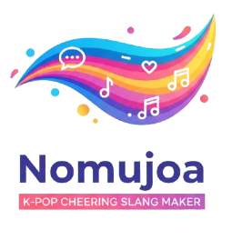 Nomujoa Logo